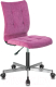 Кресло офисное Brabix Stream MG-314 /532394 (серебристый/малиновый) - 