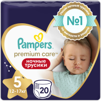 Подгузники-трусики детские Pampers Premium Care 5 Junior ночные (20шт) - 