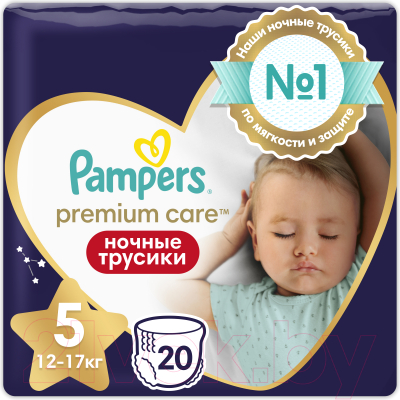 Подгузники-трусики детские Pampers Premium Care 5 Junior ночные (20шт)