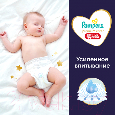 Подгузники-трусики детские Pampers Premium Care 5 Junior ночные (20шт)