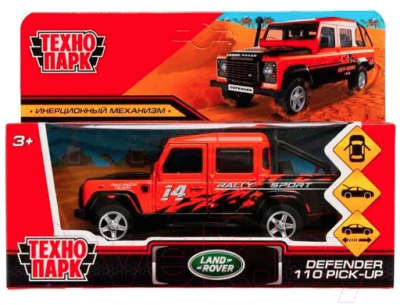 Автомобиль игрушечный Технопарк Land Rover Defender Pickup Сафари / DEFPICKUP-12EXP-OG