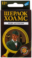 

Настольная игра Dream Makers, Шерлок Холмс. Cards / 2020C