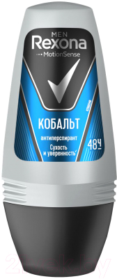 Антиперспирант шариковый Rexona Men Кобальт (50мл)