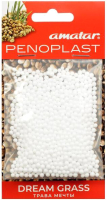 Прикормка рыболовная Amatar Penoplast Трава мечты / 4469 - 