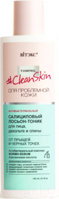 

Лосьон для лица Витэкс, #Clean Skin для проблемной кожи Антибактериальный салициловый