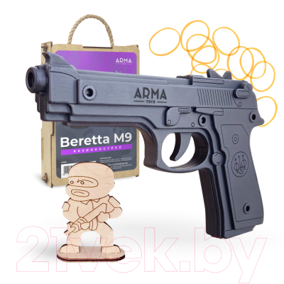 Пистолет игрушечный Arma.toys Резинкострел Беретта / AT034