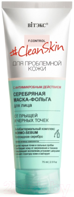 Маска-пленка для лица Витэкс #Clean Skin Д/пробл кожи Серебряная маска-фольга (75мл)