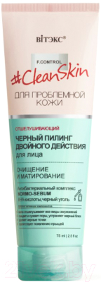 

Пилинг для лица Витэкс, #Clean Skin Д/пробл кожи Черный Очищение и матирование