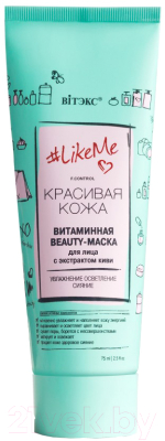 Изображение товара Маска для лица кремовая Витэкс #LikeMe Красивая кожа Витаминная с экстрактом киви (75мл)