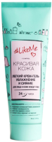 

Крем для век Витэкс, #LikeMe Красивая кожа Легкий Увлажнение и сияние