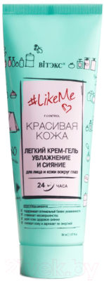

Крем для век Витэкс, #LikeMe Красивая кожа Легкий Увлажнение и сияние