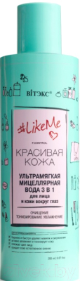 Мицеллярная вода Витэкс #LikeMe Красивая кожа Ультрамягкая 3в1 (200мл)