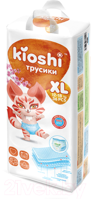 Подгузники-трусики детские KIOSHI XL 12-18кг (36шт)