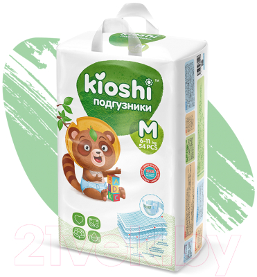 Подгузники детские KIOSHI M 6-11кг (54шт)