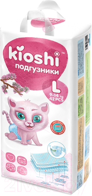 

Подгузники детские KIOSHI, L 9-14кг