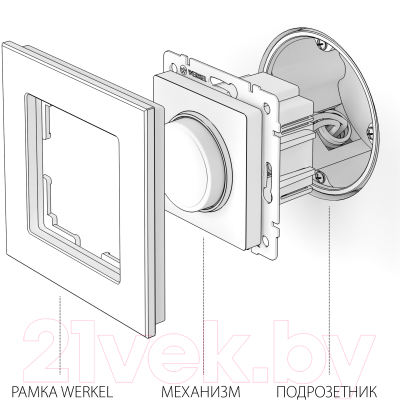 Диммер Werkel W1142010 / a051419