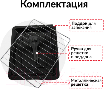 Ростер Atlanta ATH-1406 (черный)