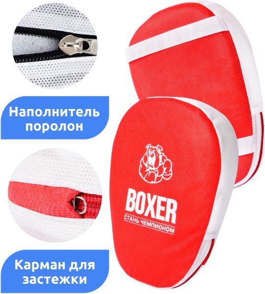 Бокс детский Leader Toys №7 / 99818