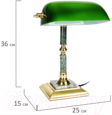 Настольная лампа Galant 231197 (зеленый/золото)