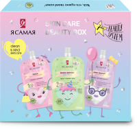 

Набор косметики для лица Я Самая, Beauty Box Пенка для умывания+Маска для лица+Крем для лица