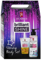 

Набор косметики для тела Я Самая, Brilliant Shine Shining Body Set Скраб+Молочко-шиммер д/тела