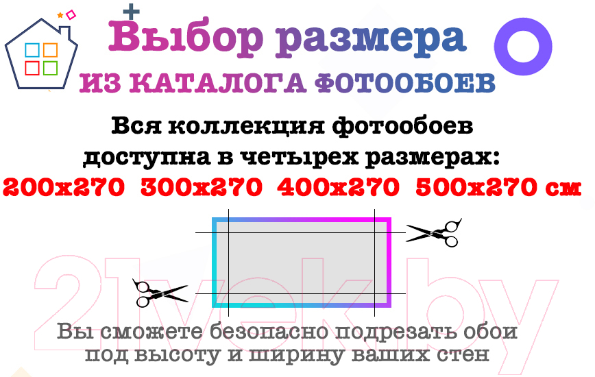 Фотообои листовые Arthata Fotooboi-32 (400х270)