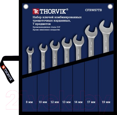 Набор ключей Thorvik CFRWS7TB