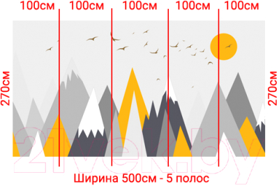 Фотообои листовые Arthata Fotooboi-50 (500x270)