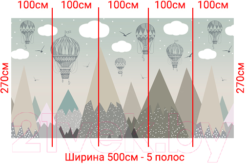 Фотообои листовые Arthata Fotooboi-43 (500x270)