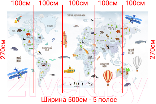 Фотообои листовые Arthata Fotooboi-6 (500x270)