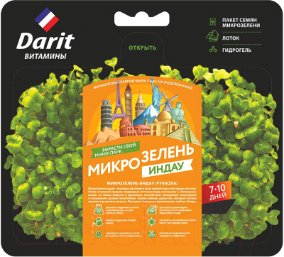 Семена микрозелени Darit Микрозелень Индау 122438 (2г)