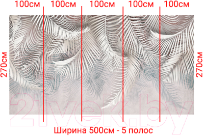 Фотообои листовые Arthata Fotooboi-36 (500x270)