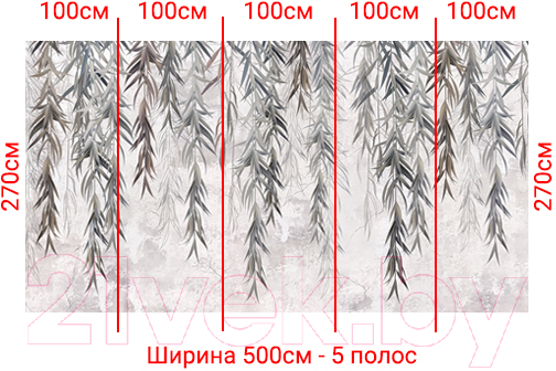 Фотообои листовые Arthata Fotooboi-34 (500x270)