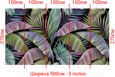 Фотообои листовые Arthata Fotooboi-32 (500x270)