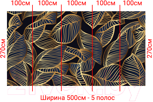 Фотообои листовые Arthata Fotooboi-31 (500x270)