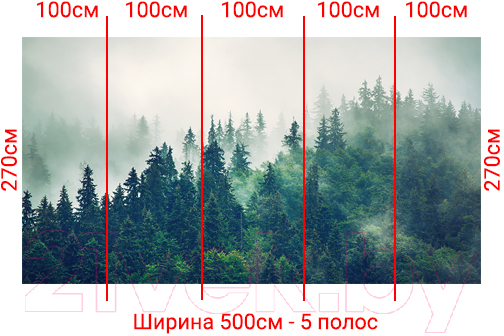 Фотообои листовые Arthata Fotooboi-2 (500x270)