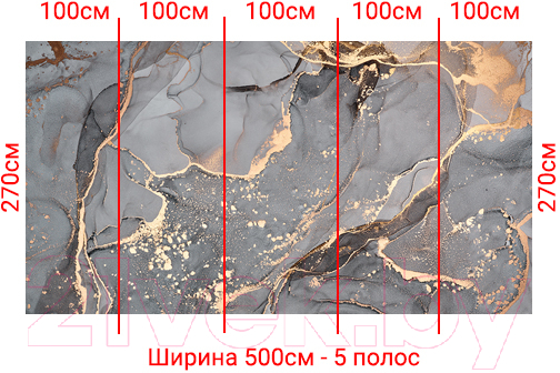 Фотообои листовые Arthata Fotooboi-23 (500x270)