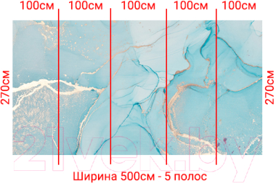 Фотообои листовые Arthata Fotooboi-22 (500x270)