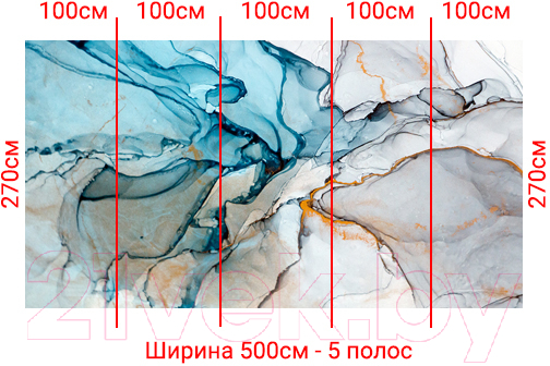 Фотообои листовые Arthata Fotooboi-21 (500x270)