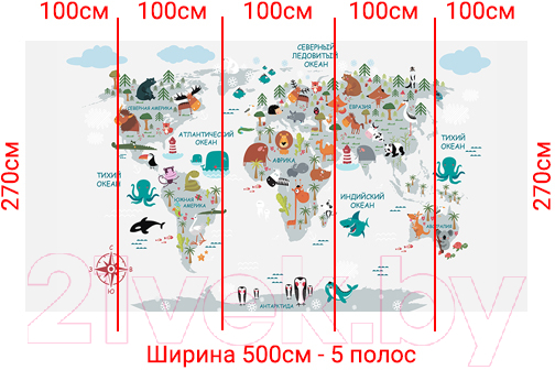 Фотообои листовые Arthata Fotooboi-10 (500x270)