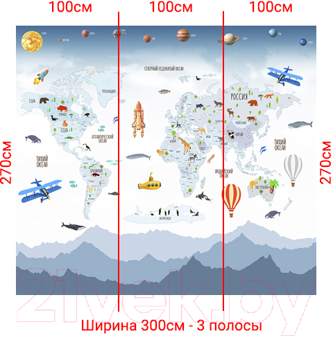 Фотообои листовые Arthata Fotooboi-6 (300x270)