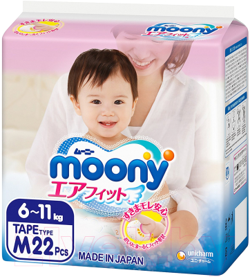 

Подгузники детские Moony, M