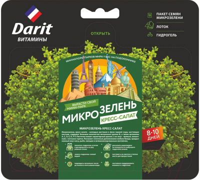 Семена микрозелени Darit Кресс-салат / 122439 (2г )
