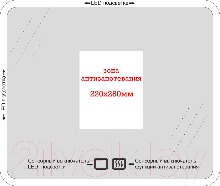 Зеркало Пекам Sandi 80x100 / Sandi-80x100sp (с подсветкой, сенсором на прикосновение и подогревом) — фото 5