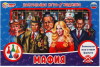 

Настольная игра Умные игры, Мафия / 4630115520054