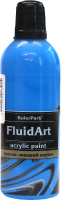 Акриловая краска KolerPark Fluid Art Жидкий акрил (80мл, голубой) - 