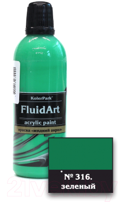 Акриловая краска KolerPark Fluid Art Жидкий акрил (80мл, зеленый)