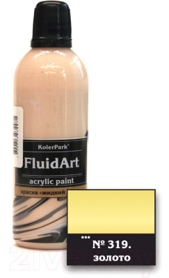 Акриловая краска KolerPark Fluid Art Жидкий акрил (80мл, золотой)