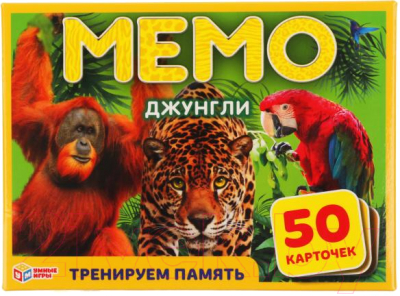 

Настольная игра Умные игры, Джунгли Мемо / 4680107902092