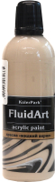 Акриловая краска KolerPark Fluid Art Жидкий акрил (80мл, кофейный) - 